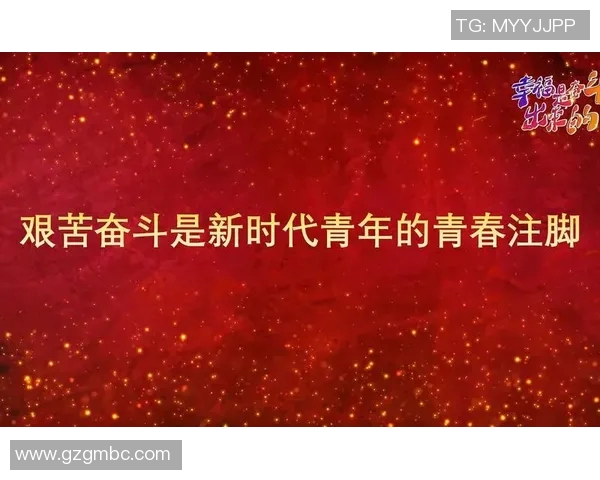 程帅澎：从普通青年到时代先锋的奋斗历程与心路历程分享