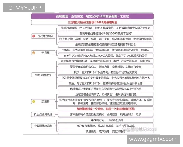 银星与梦想对决分析大小分走势及比赛预测技巧探讨 银星与梦想对决分析大小分走势及比赛预测技巧探讨