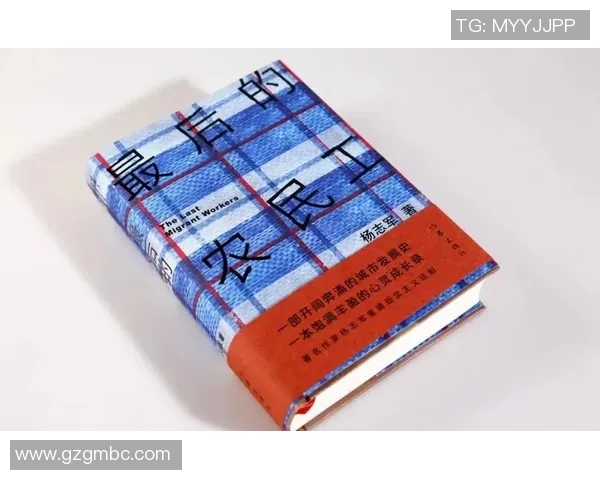 马力克的传奇旅程:从平凡到卓越的奋斗故事与人生哲学