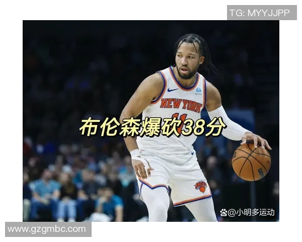 尼克斯黑马之谜揭秘布伦森与OG组合成联盟最高净效率组合