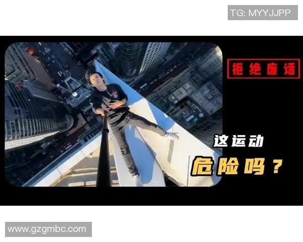 李磊的极限运动人生探索与挑战深度对话揭秘勇气与激情的真实故事MBA 李磊的极限运动人生探索与挑战深度对话揭秘勇气与激情的真实故事MBA