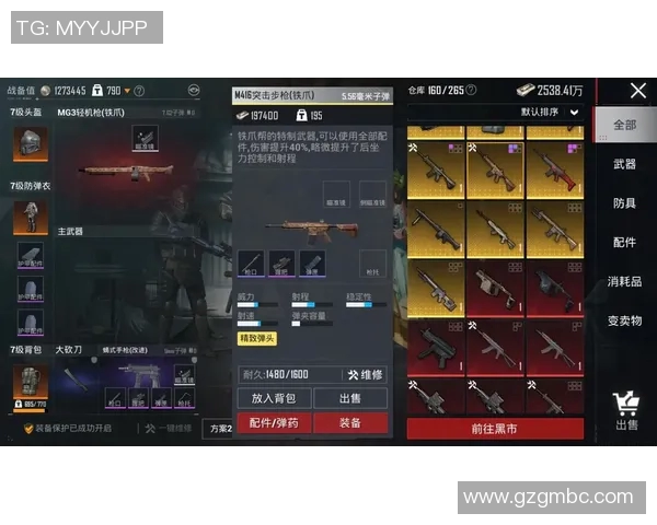 和平精英评论:LNG在区域防守中的优势与不足分析MBA