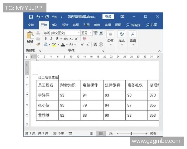 可编辑表格控件的优势与应用探索对比分析