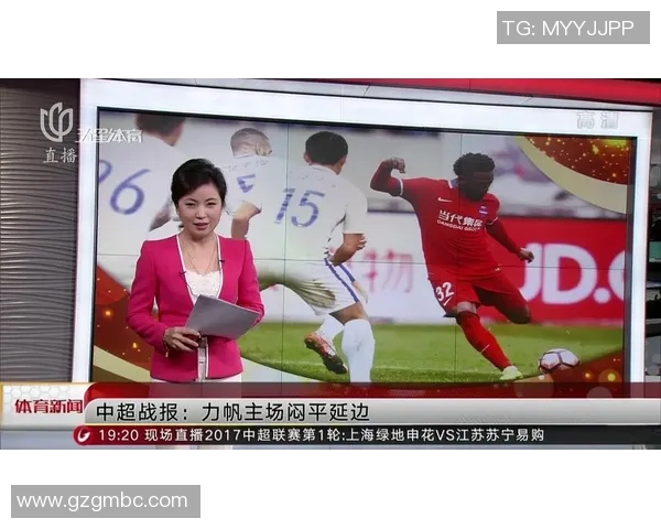 延边对阵江苏比赛直播频道及观看指南详解