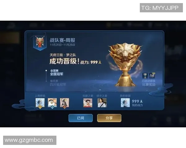 王者荣耀心理素质排行榜揭晓WE战队荣登第五名引发热议