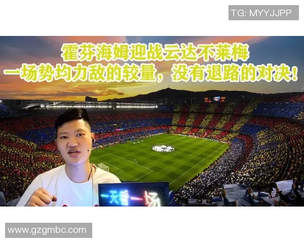 莱比锡公牛迎战波尔图期待精彩对决双方实力较量引发球迷热议