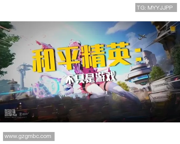 和平精英心理素质排名创新高V5团队展现卓越心理素质与竞技实力